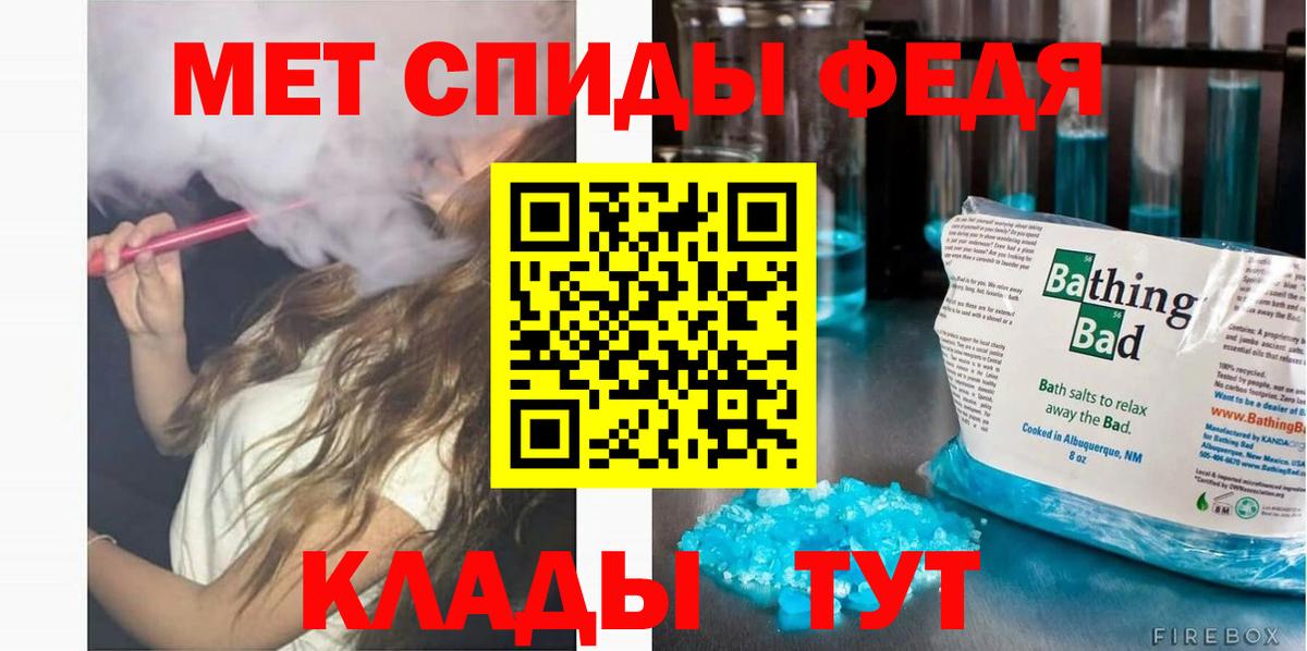 Амфетамин 97% Киселёвск