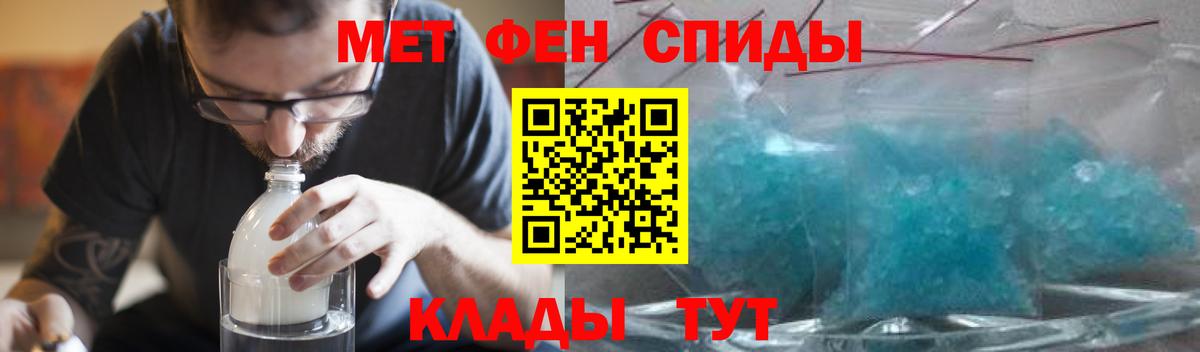 Киселёвск  Amphetamine  АМФЕТАМИН  Вход с VPN  АМФ VHQ 