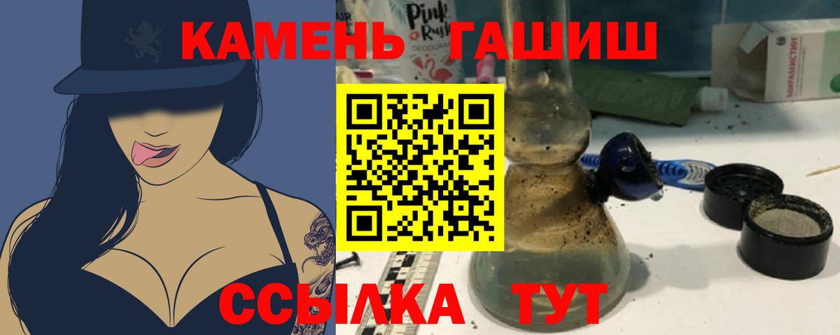 Гашиш AMNESIA HAZE Киселёвск
