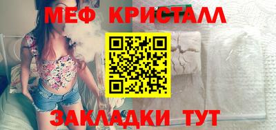 прущая мука Конаково