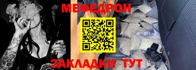 прущая мука Конаково