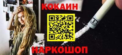 прущая мука Конаково