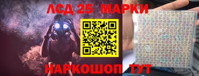 марки lsd Комсомольск-на-Амуре