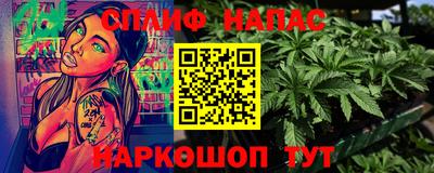 марки lsd Комсомольск-на-Амуре