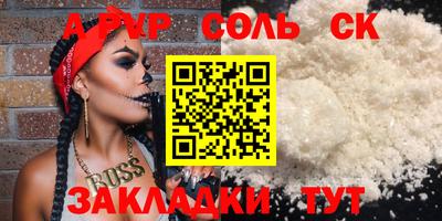 марки lsd Комсомольск-на-Амуре