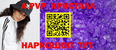 марки lsd Комсомольск-на-Амуре