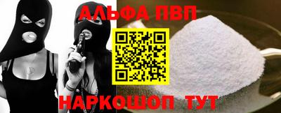прущая мука Конаково