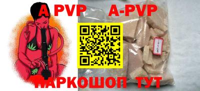 прущая мука Конаково