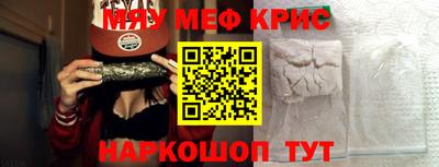 прущая мука Конаково