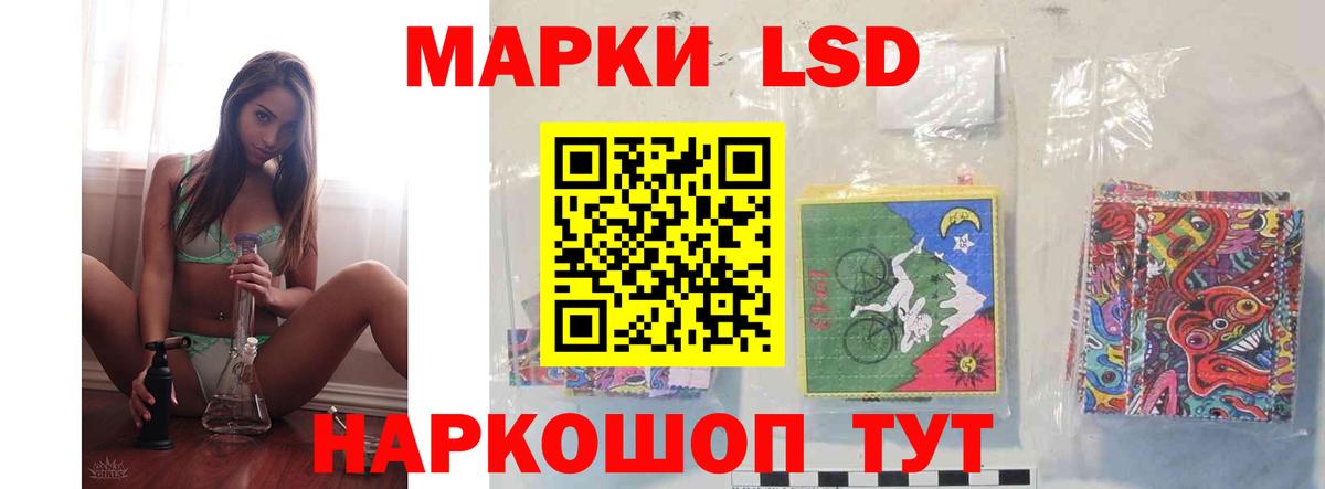 Киселёвск  LSD-25 экстази ecstasy  LSD-25 экстази ecstasy  Вход с VPN 