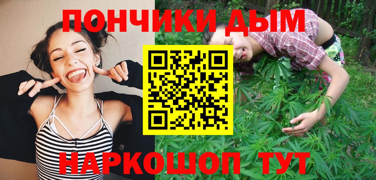 Бошки марихуана AK-47 Киселёвск